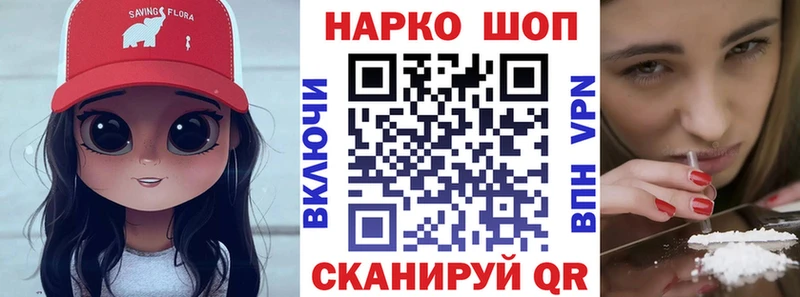 Где продают наркотики Выборг МАРИХУАНА  Меф  COCAIN  Alpha-PVP  АМФЕТАМИН  Гашиш 