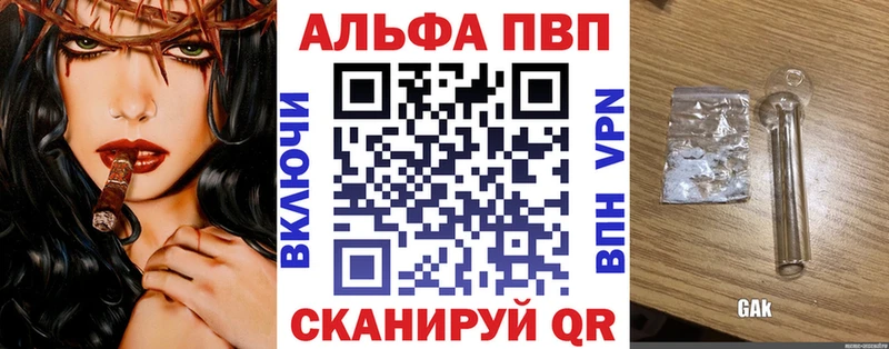 A PVP крисы CK  блэк спрут   Выборг 