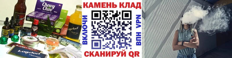 Еда ТГК марихуана Выборг