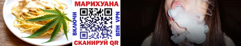 мега ТОР  Выборг  Еда ТГК конопля 