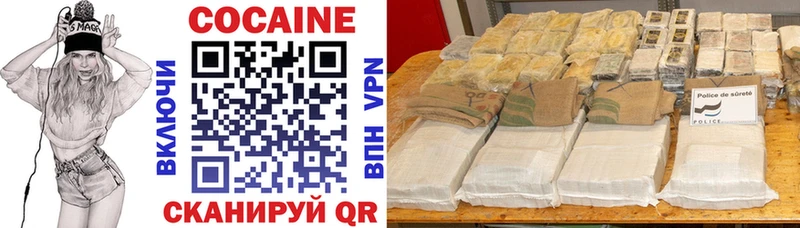 Cocaine VHQ  hydra ссылки  Выборг 
