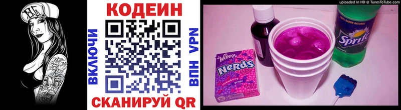 MEGA ссылка  закладка  Выборг  Codein напиток Lean (лин) 
