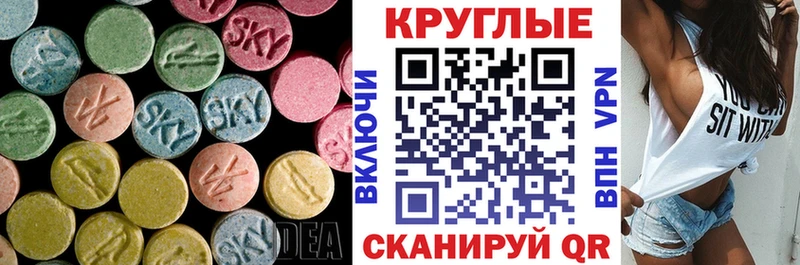 ЭКСТАЗИ 99%  Выборг 