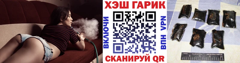 kraken зеркало  наркошоп  Выборг  ГАШИШ Premium 