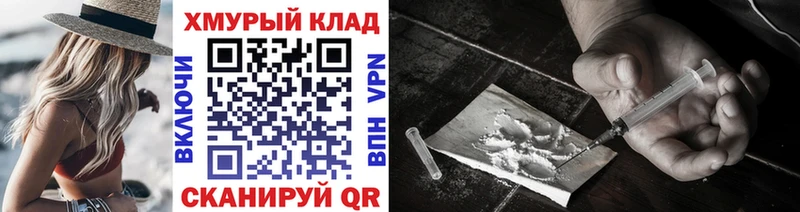 Героин герыч  купить  цена  Выборг 