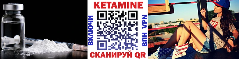 Кетамин ketamine  цена   Выборг 