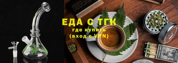 соль ск Верхний Тагил