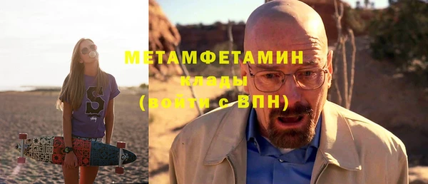 герыч Бронницы