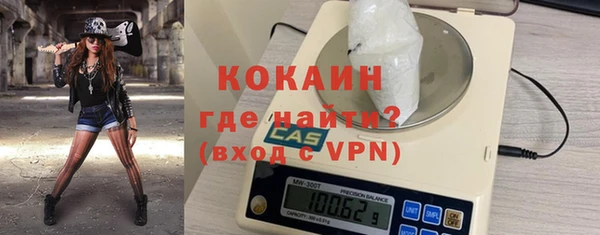 кокаин колумбия Верхнеуральск