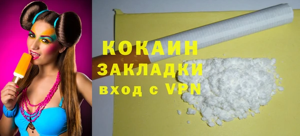 кокаин колумбия Верхнеуральск