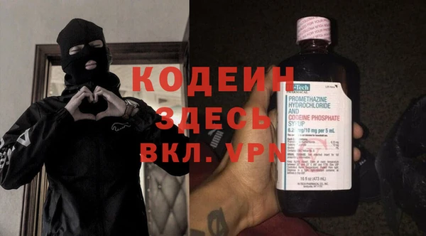 соль ск Верхний Тагил