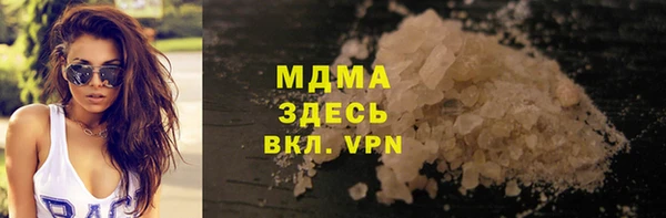 кокаин колумбия Верхнеуральск