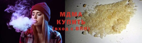 кокаин колумбия Верхнеуральск