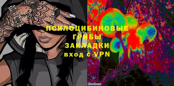 первитин Волосово