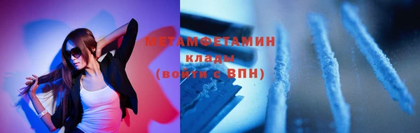 героин Волоколамск
