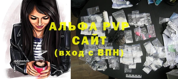 соль ск Верхний Тагил