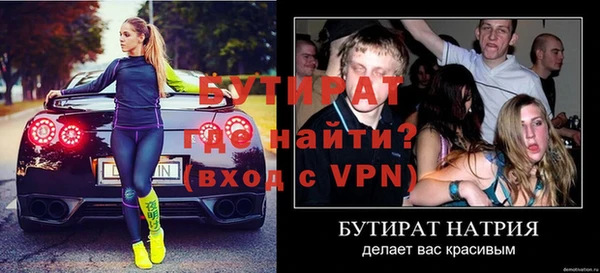 мескалин Пестово