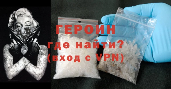 первитин Волосово