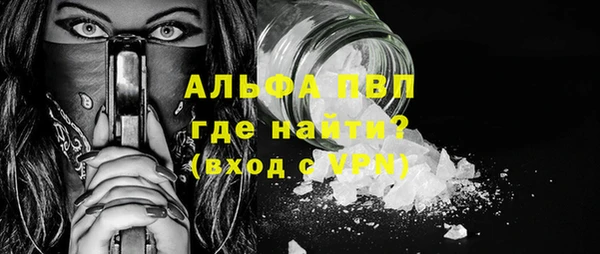 соль ск Верхний Тагил