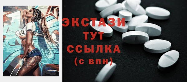 соль ск Верхний Тагил