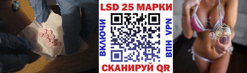 Лсд 25 экстази кислота  kraken вход  Выборг 