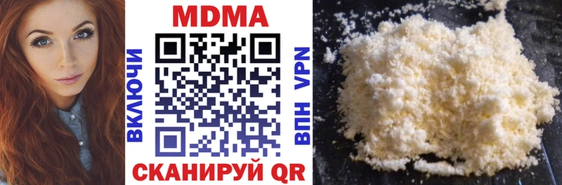 мега сайт  Выборг  даркнет клад  MDMA молли 