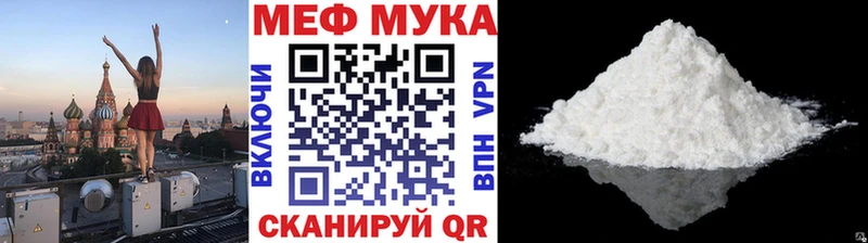 hydra рабочий сайт  Выборг  Меф кристаллы 