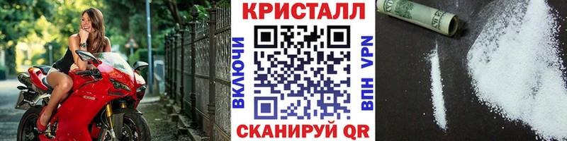 МЕТАМФЕТАМИН Декстрометамфетамин 99.9%  это наркотические препараты  Выборг  купить наркоту 